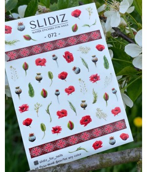 Слайдер Slidiz №072